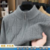 Classic car high-end pure wool sweater for men