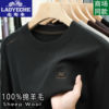 Classic Car Men's 100% Pure Wool Needle