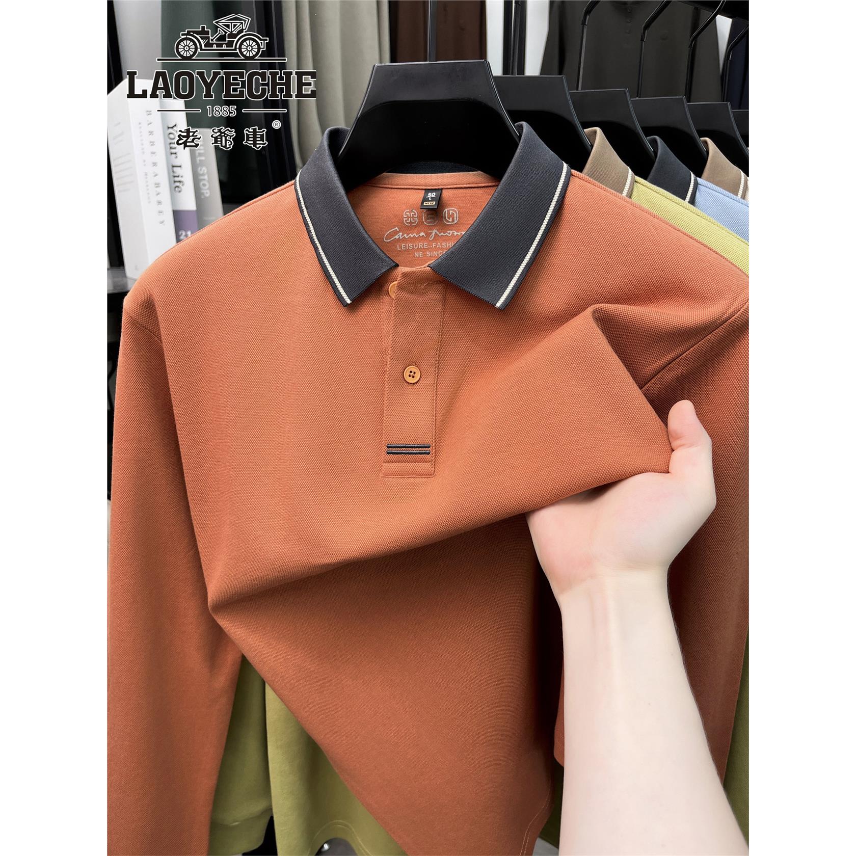 Classic Car 2026 Autumn New Pure Cotton P