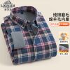 Classic car 100% cotton plaid warm