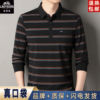Classic car long sleeve lapel striped polo