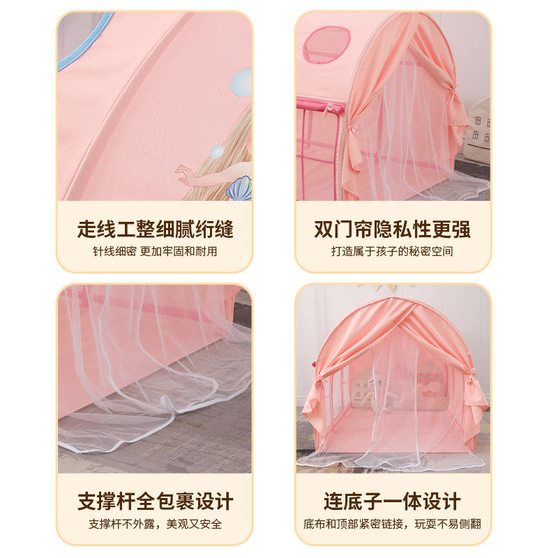 儿童帐篷室内女孩男孩床上小房子可睡觉床边防摔分床秘密基地定制,淘宝优惠券,粉丝福利购,淘宝优惠卷