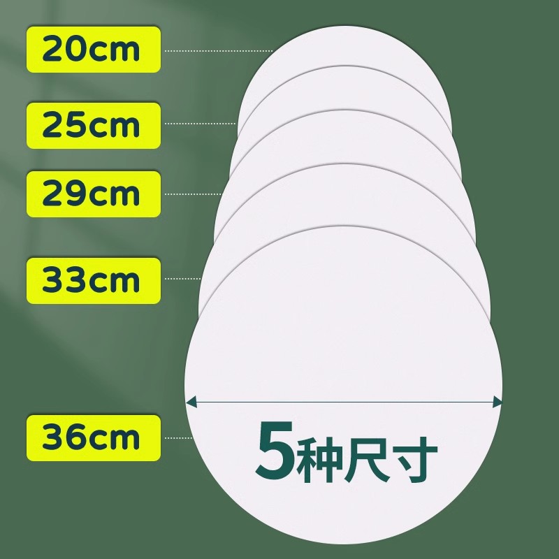 圆形卡纸美术专用幼儿园绘画纸牛皮25cm圆卡纸白色黑色彩色卡纸硬手工画画纸29cm圆纸片加厚纸板圆盘画纸环创