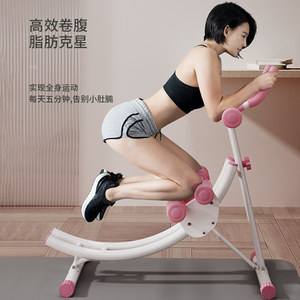 Calliven练腹肌健身器懒人健腹训练器卷腹机健身器材家用美腰机