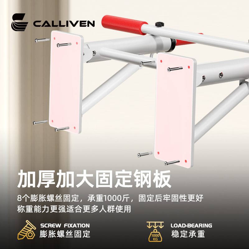 Calliven引体向上器墙上单杠家用室内成人墙体健身器材家庭沙袋架-图1