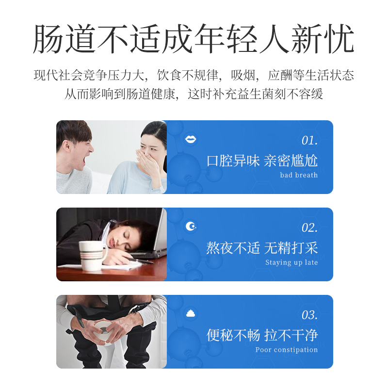bii旗舰店bii益生菌成人儿童冻干粉大人孕妇肠胃肠道调理益生元活菌养胃粉2