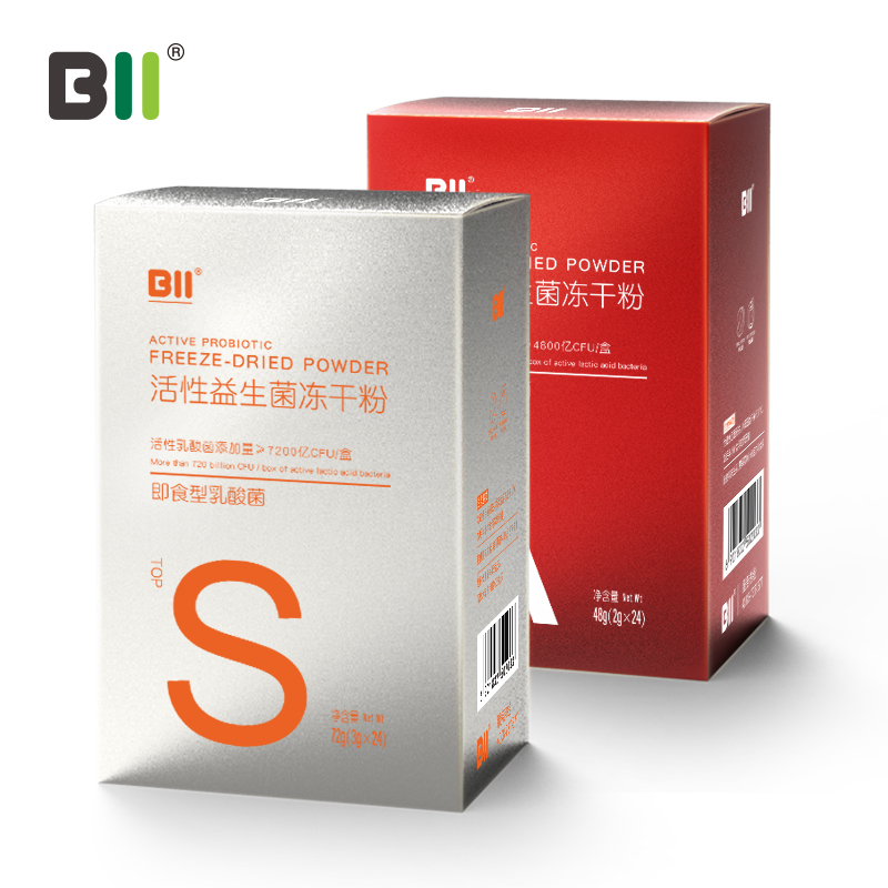 bii旗舰店bii益生菌成人儿童冻干粉大人孕妇肠胃肠道调理益生元活菌养胃粉0