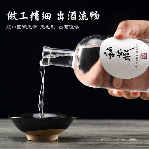 伏特加酒瓶空瓶玻璃酒瓶果酒瓶分装瓶高档密封酒瓶冰酒瓶自酿酒瓶 - 图0