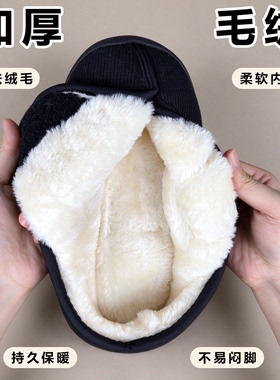 卫足脚肿宽胖脚变形加宽毛绒棉鞋
