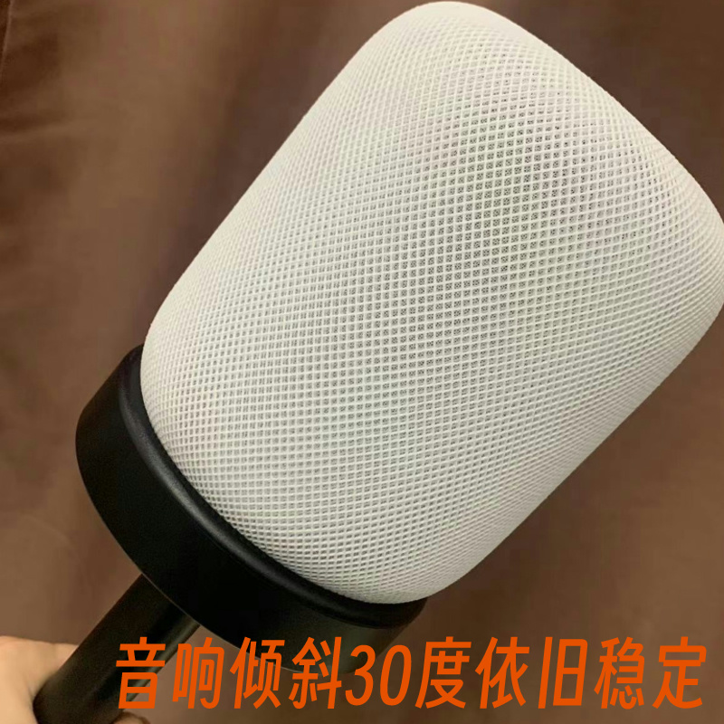 适用于苹果音箱一代HomePod2023音响二代北欧金属CNC简约落地支架-图2