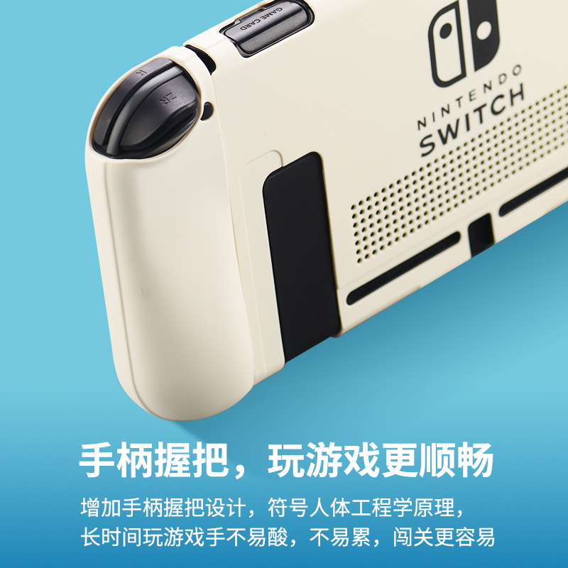 任天堂switch保护套硬壳分体NS一体式硅胶手柄套软壳可插底座日版续航版oled收纳包蜡笔小新游戏机保护壳透明 - 图1