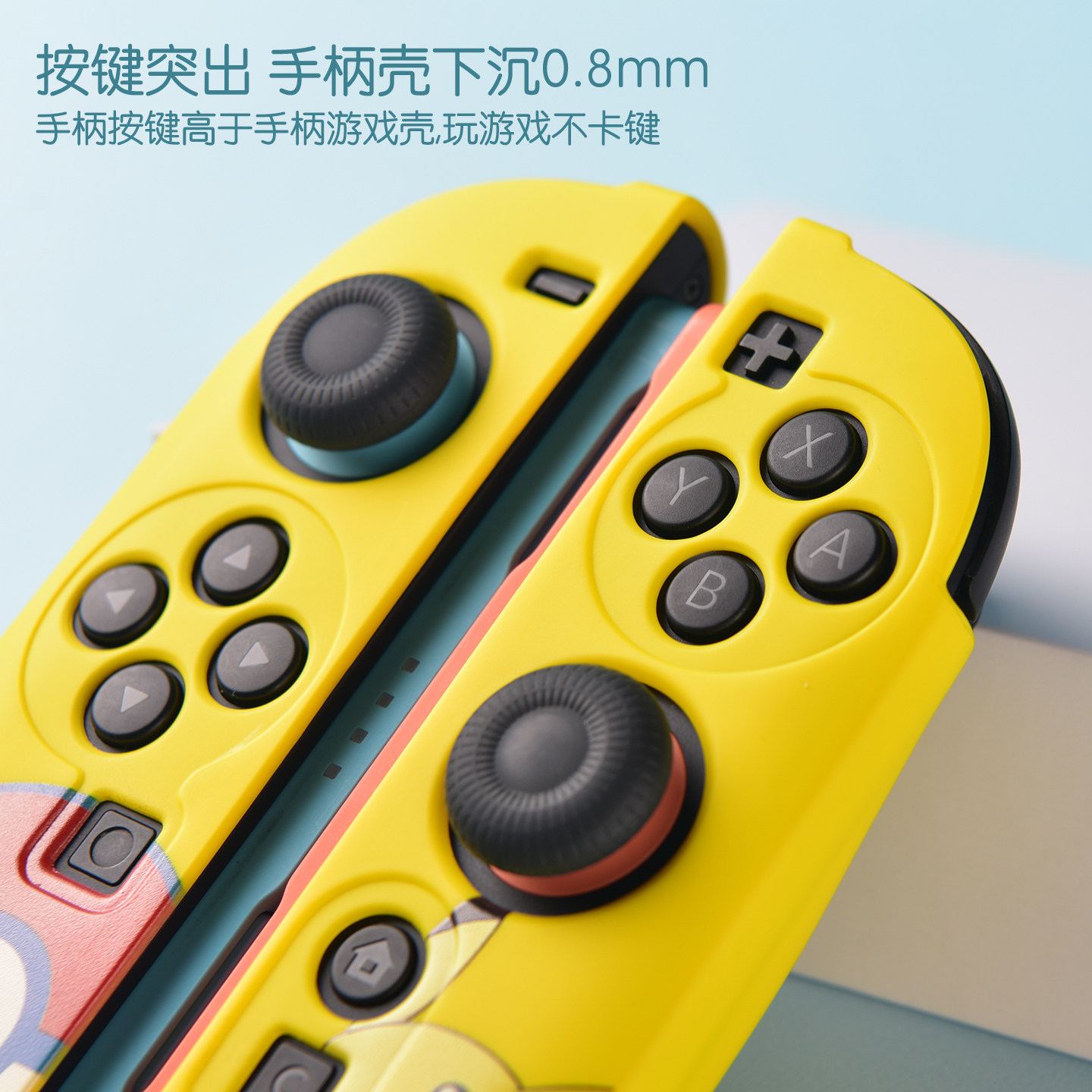 红印switch手柄保护套Switch2手柄保护套switcholed手柄套续航版手柄握把硅胶软壳星之卡比王国之泪马里奥,淘宝优惠券,粉丝福利购,淘宝优惠卷