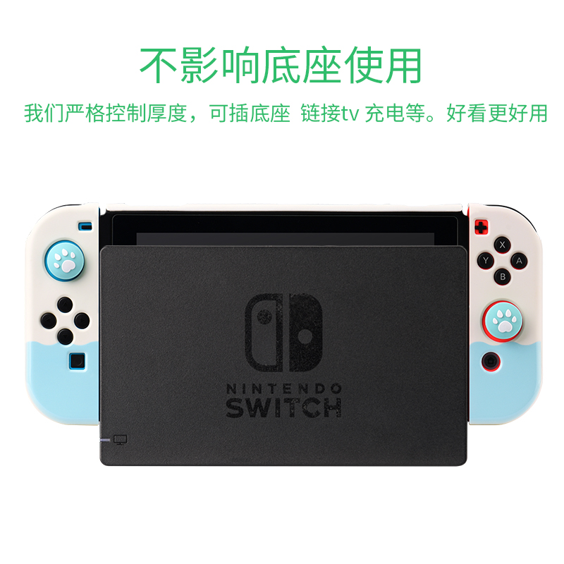 任天堂switch收纳包oled保护壳硅胶可爱便携通勤手拿包动物森友会限定版硬壳NS全套配件续航整理收纳盒保护包 - 图3