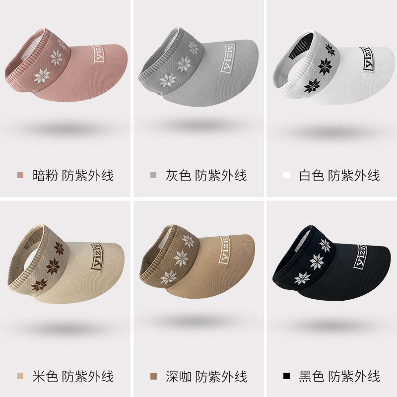 网红空顶帽子女潮防晒紫外线遮太阳男夏季遮脸百