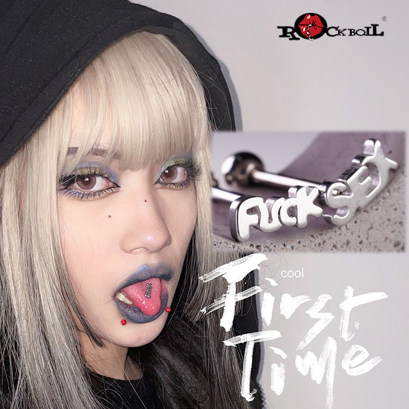rockboil钛钢字母舌钉辣妹朋克少女小众舌头钉潮欧美舌环穿刺饰品_虎窝淘