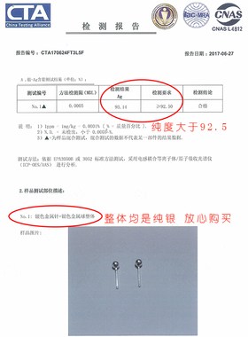 热波925纯银豆豆爱心星星迷你