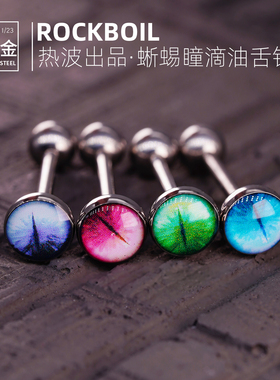 蜥蜴瞳F136钛合金内螺纹舌钉