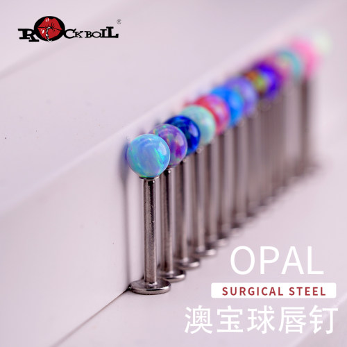 rock boil穿孔钛钢4MM澳宝球唇钉饰品小众欧泊石唇环辣妹穿刺OPAL - 图1