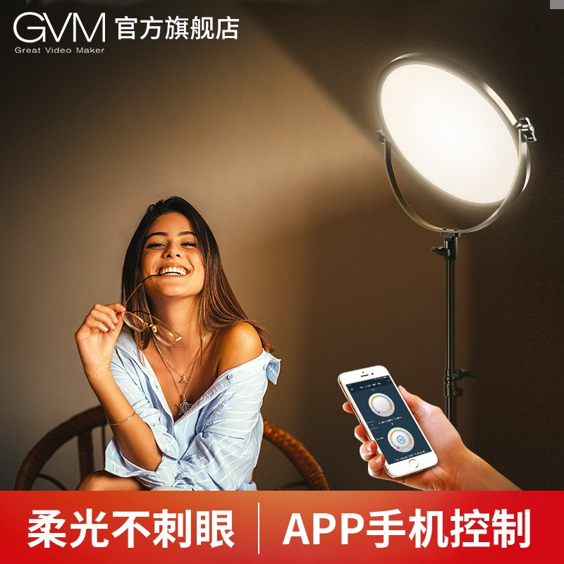 GVM Y30d60d双色温圆灯直播补光灯主播专用 人像神明发丝拍照拍摄打光服饰视频柔光手机相机直播间影棚摄影灯 - 图0