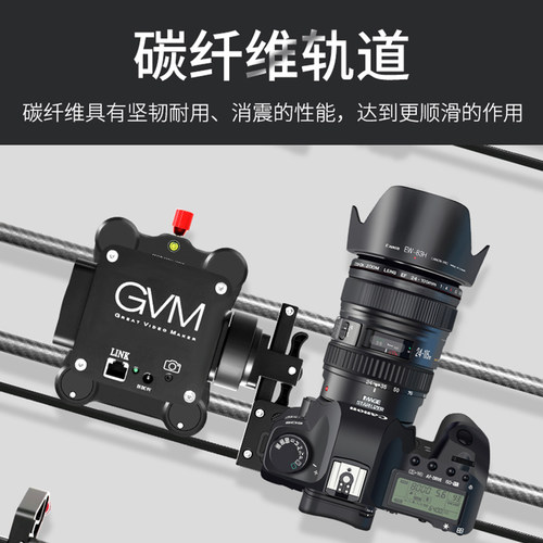 GVM 3D三轴碳纤维专业电动滑轨延迟俯仰全景旋转摄影摄像手机单反相机自动拍摄防抖静音户外拍摄神器电控滑轨-图2