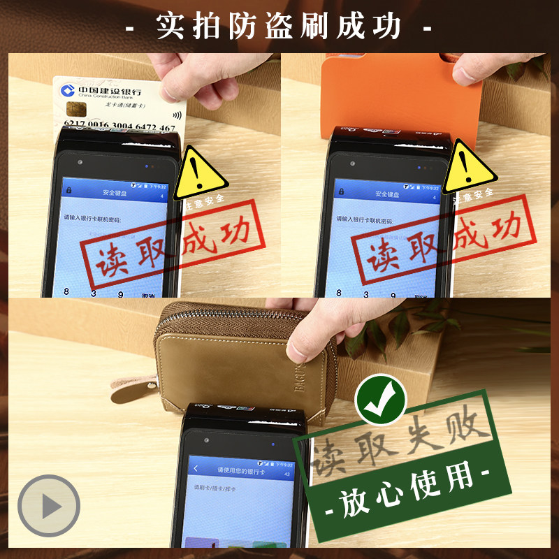 男士真皮大容量防消磁多卡位名片包 bagus卡包