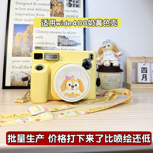 富士拍立得WIDE400彩色壳 相机透明保护壳 黄色 粉 紫 绿白色背带 - 图0