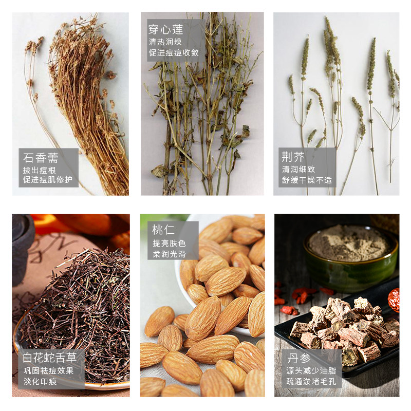 瓷律深层清洁祛痘闭口粉刺女洗面奶 瓷律洁面