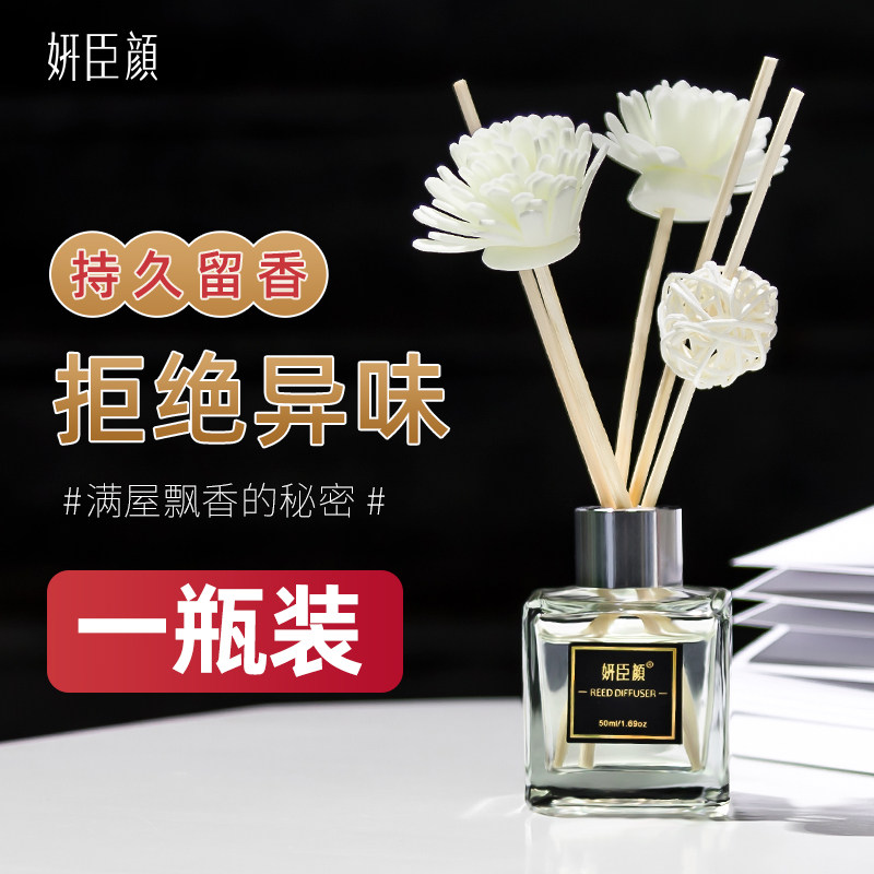  卡沫兰香熏香料