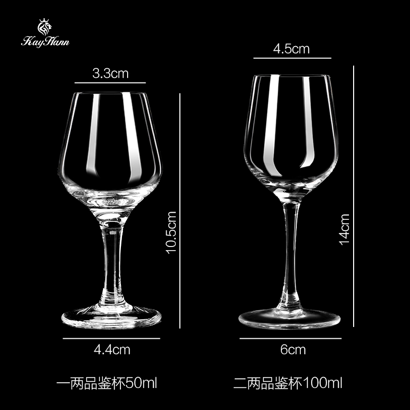 专业国标白酒品鉴杯家用一两二两50ml品酒师专用ISO郁金香高脚杯-图3