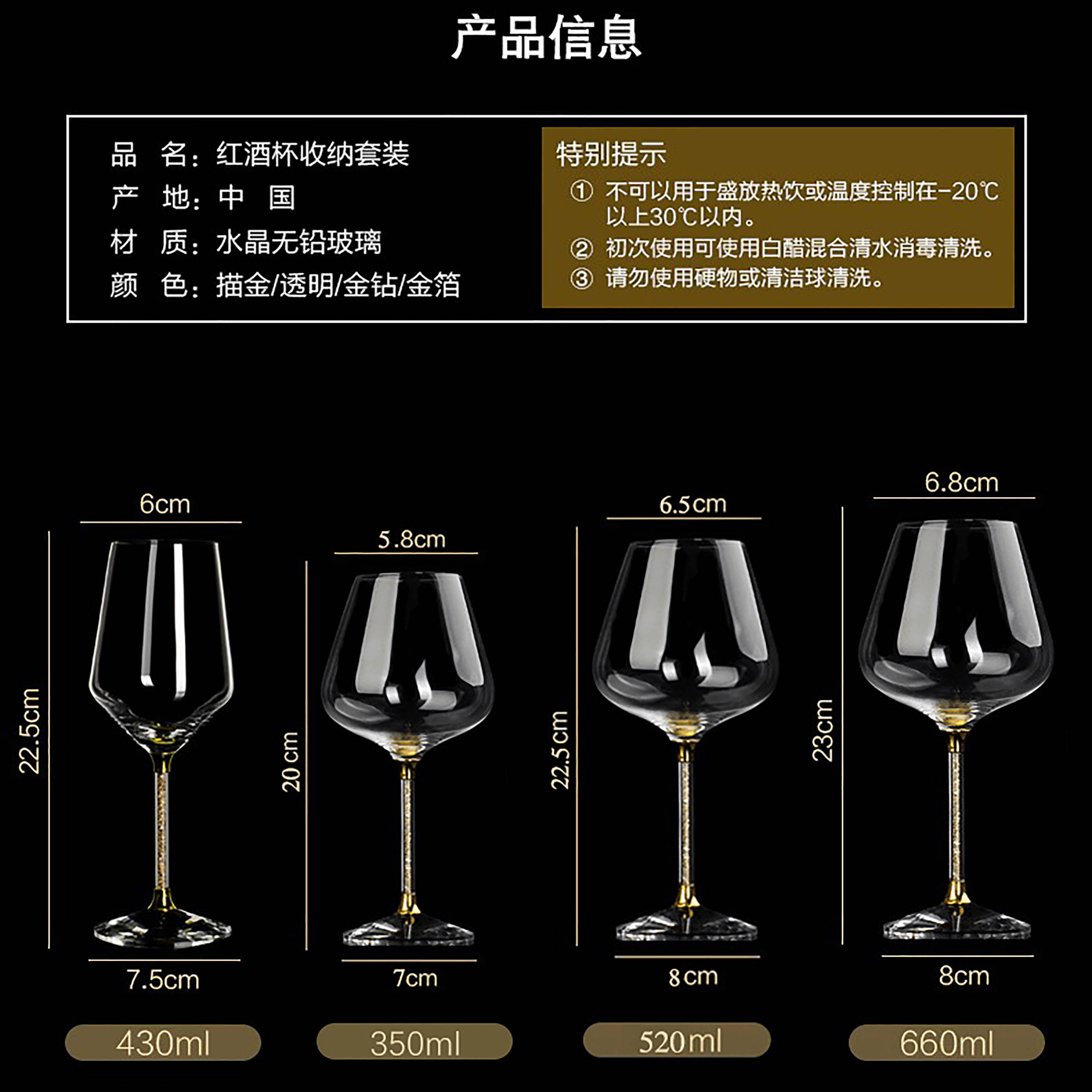 高档水晶红酒杯高脚杯 轻奢手工钻石大肚勃艮第杯葡萄酒杯子家用 - 图3