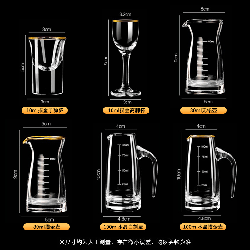 10壶10杯白酒杯小酒杯 描金刻度冷切口水晶分酒器2两酒壶套装家用 - 图3