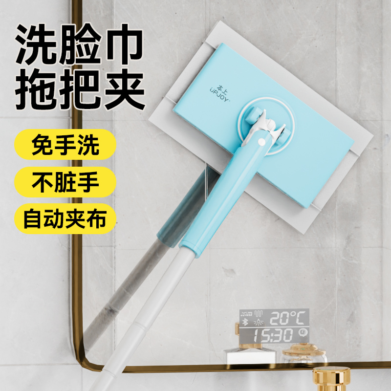 本上洗脸巾拖把懒人多功能自动夹布小拖把免手洗2024新款拖地神器