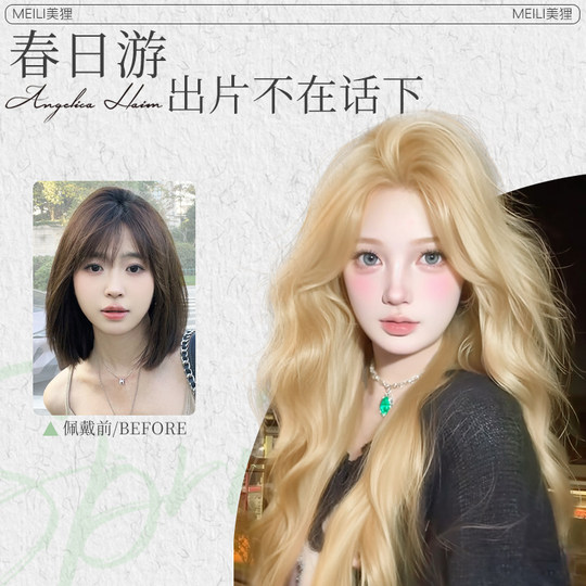 Frente encaje platino raya al medio grandes ondas