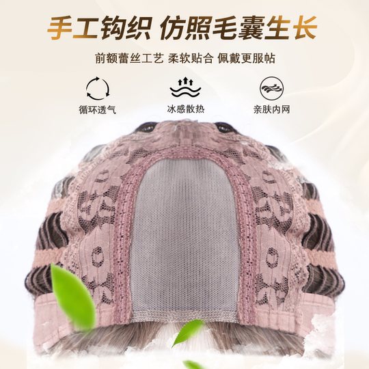 Peluca de pelo de clavícula de temperamento Meili, tocado completo para mujer