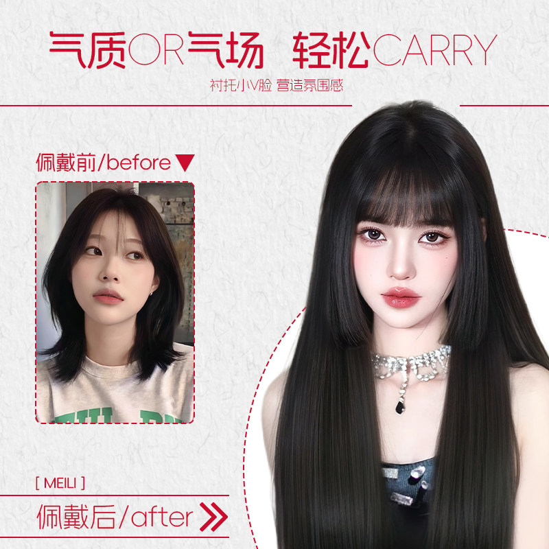 不用戴发网假发女全头套自然仿真人发蓬松增发量日常公主切假发套,淘宝优惠券,粉丝福利购,淘宝优惠卷