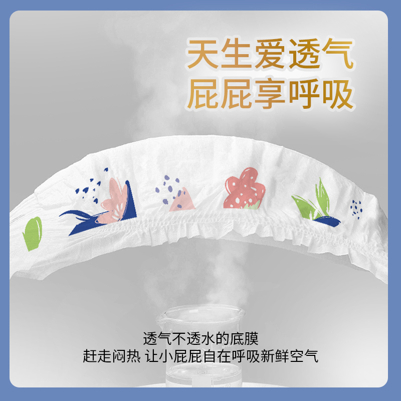 童冠军小甜恬新生儿纸尿裤S超薄透气防测漏医护级中大童拉拉裤6XL