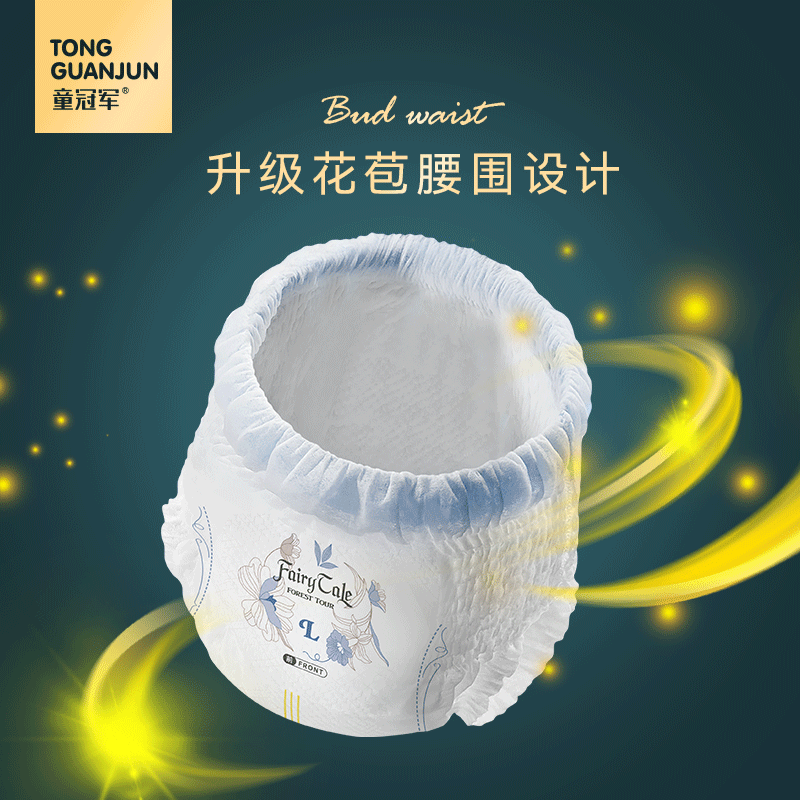 童冠军童话森林超薄透气大吸量尿不湿S/M/L纸尿裤4XL拉拉裤XL码