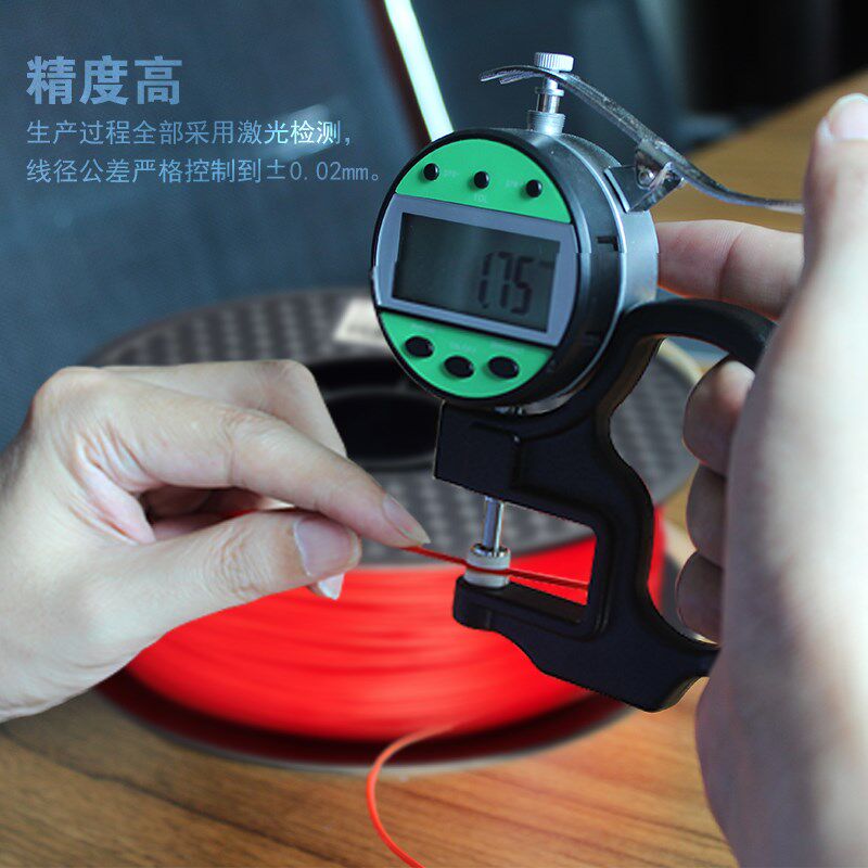 3d打印耗材pla1.75mm打印机笔线材 毅速办公3D打印机耗材