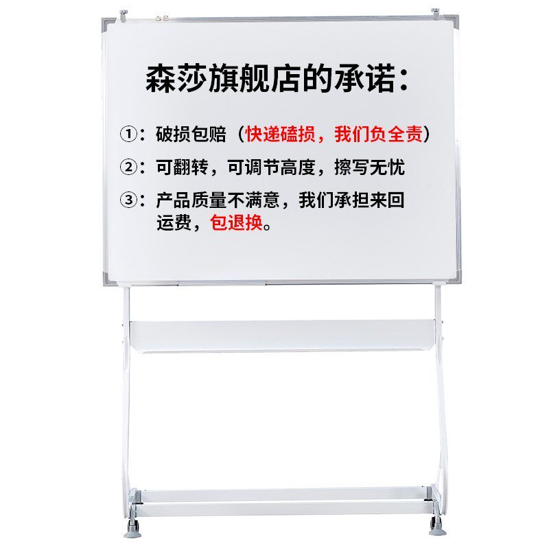 支架式高档s型办公家用大白墙贴 毅速办公白板
