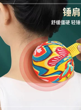 艾草按摩捶肩颈敲打艾锤便携放松神器老人礼物送父亲疏通按摩锤