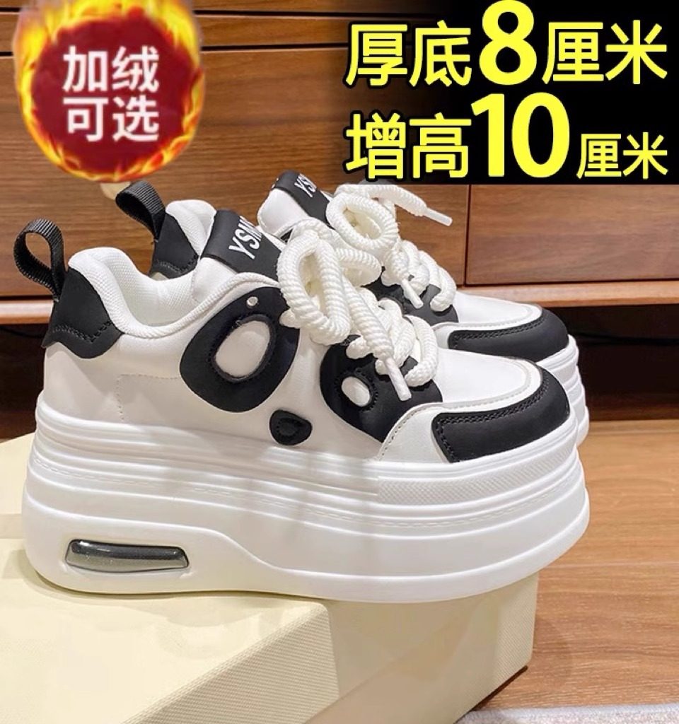 品牌断码特价加绒小白鞋女2025年新款秋冬真皮内增高小个子老爹鞋,淘宝优惠券,粉丝福利购,淘宝优惠卷