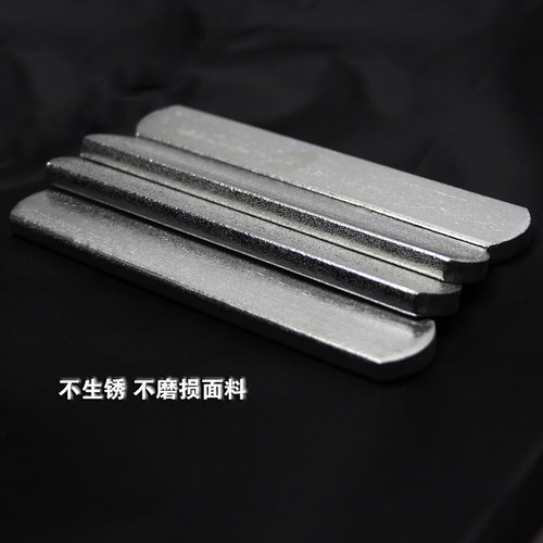 电镀不锈钢板负重背心绑腿绑手用钢板 规格15*2.5*0.6cm 重0.2kg - 图0