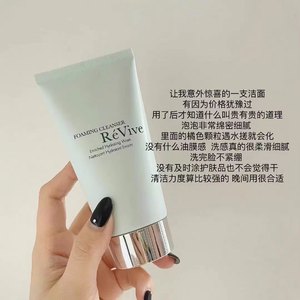 ReVive洗面奶乳泡沫深层清洁保湿控油温和清爽青瓜洁面125ml