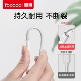 Huawei, honor, xiaomi, длинный зарядный кабель, совместимое зарядное устройство, мобильный телефон, 5A, 40W, 7, P30, P40, андроид