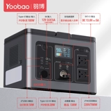 Дорожный вместительный и большой портативный блок питания для кемпинга, аккумулятор, 220v, 700W, высокая мощность