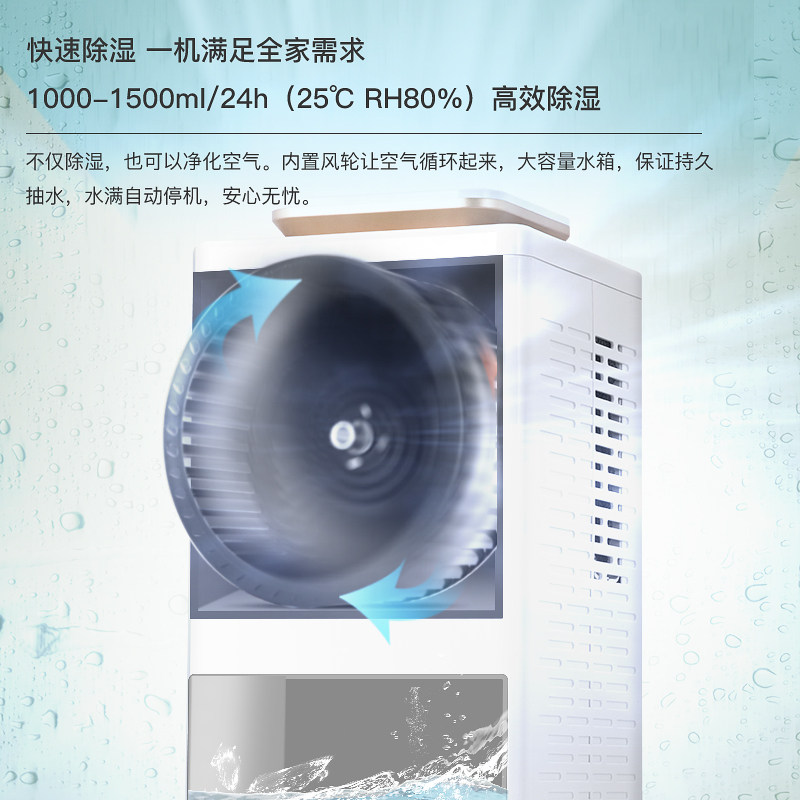  奥克斯德浦抽湿器/除湿器