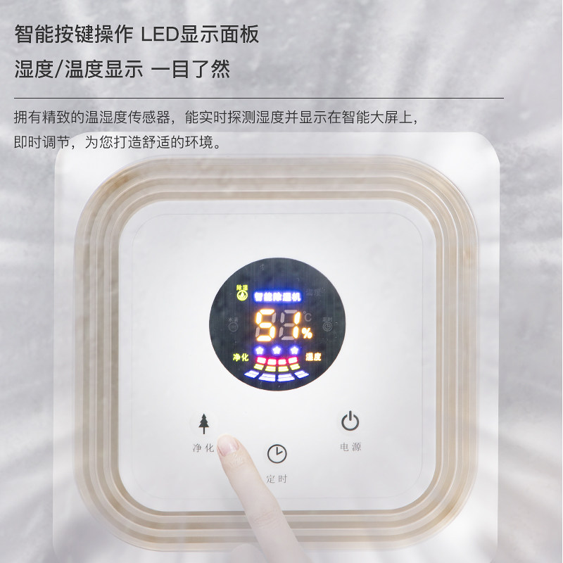  奥克斯德浦抽湿器/除湿器
