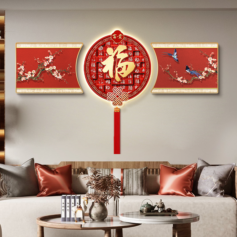 红色福字新中式客厅装饰画中国结沙发背景墙挂画寓意好百福图壁灯
