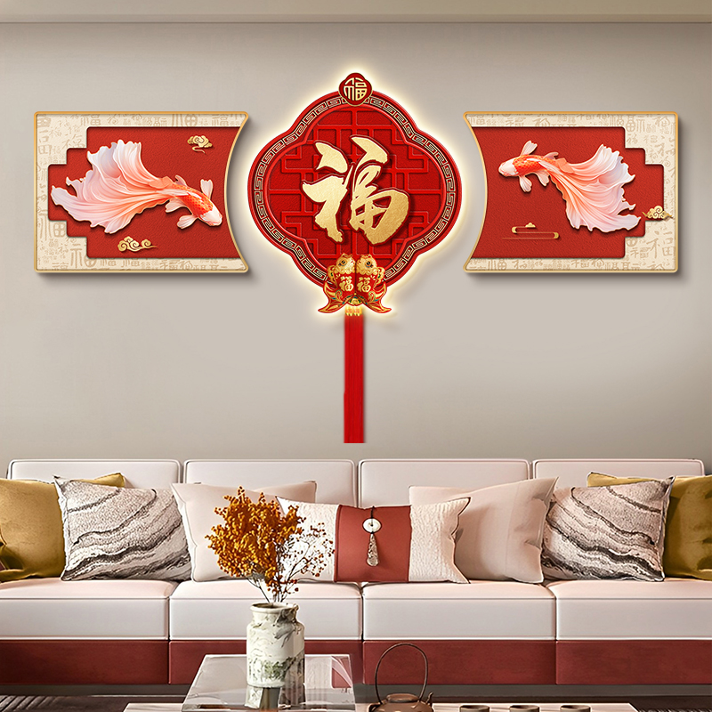 红色福字新中式客厅装饰画中国结沙发背景墙挂画寓意好百福图壁灯