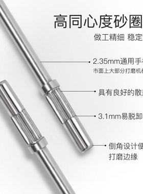 美甲店专用打磨头砂圈卸除甲油胶